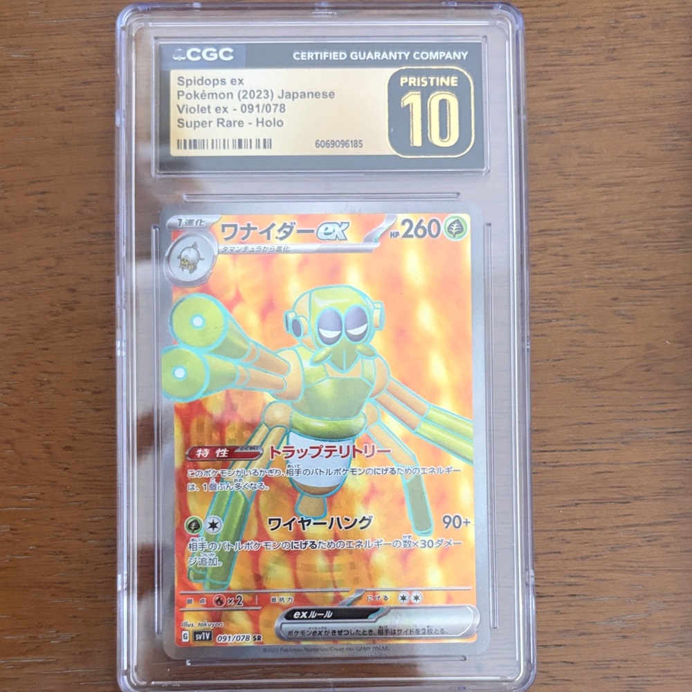 2023 Pokemon Japanese ex Full Art Spidops ex #91 CGC 10 PRISTINE